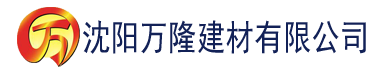 沈阳富二代f2app建材有限公司_沈阳轻质石膏厂家抹灰_沈阳石膏自流平生产厂家_沈阳砌筑砂浆厂家